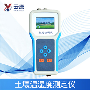 土壤水分測(cè)定儀有什么用？