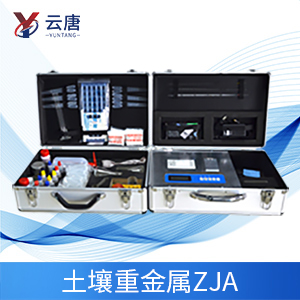 土壤重金屬檢測儀廠家哪家好？