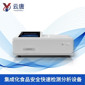 WiFi型食品檢測(cè)儀器多少錢？