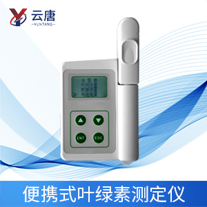 葉綠素測定儀有什么作用？