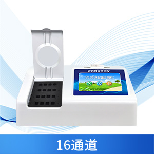 全自動(dòng)農(nóng)藥殘留檢測儀使用優(yōu)勢(shì)