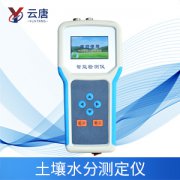 土壤水分測定儀怎么樣？