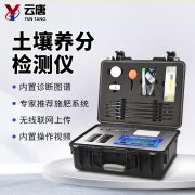 測土施肥儀怎么用？